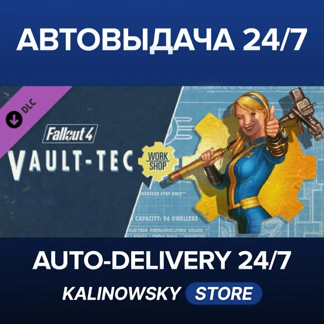 🚀Fallout 4 Vault-Tec Workshop · ВЕСЬ МИР