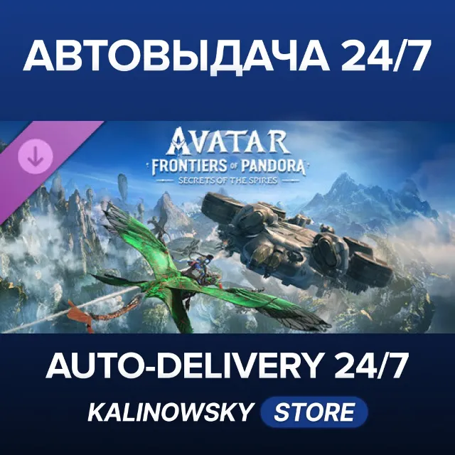 🚀Avatar: Frontiers of Pandora™ – Secrets of The Spires · ВЕСЬ МИР