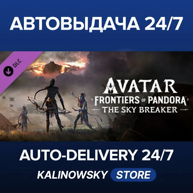 🚀Avatar: Frontiers of Pandora™ – The Sky Breaker · ВЕСЬ МИР