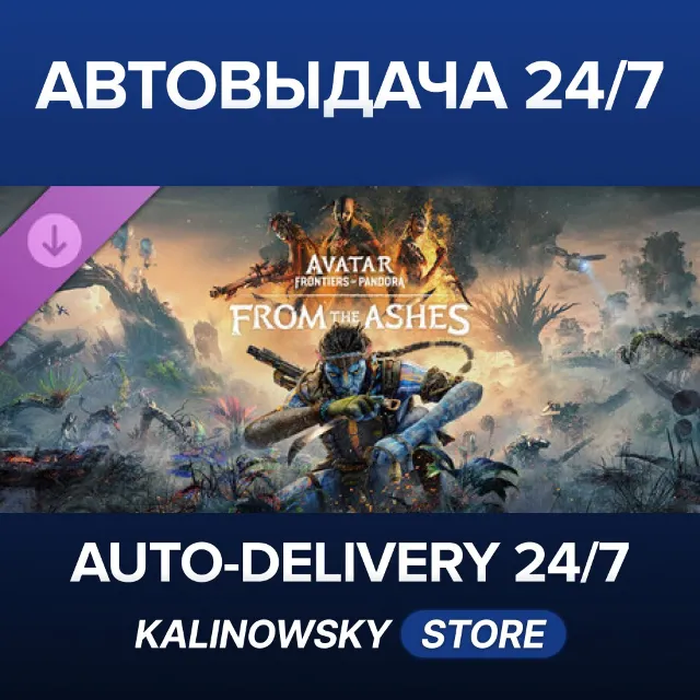 🚀From The Ashes Expansion - Avatar: Frontiers of Pandora™ · ВЕСЬ МИР