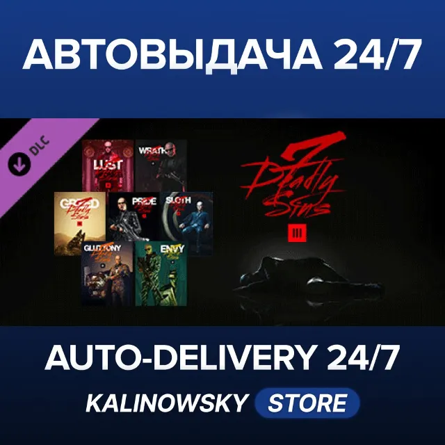 🚀HITMAN 3 - Seven Deadly Sins Collection · ВЕСЬ МИР