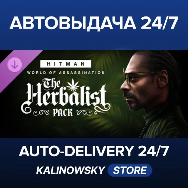 🚀HITMAN WOA - The Herbalist Pack · ВЕСЬ МИР