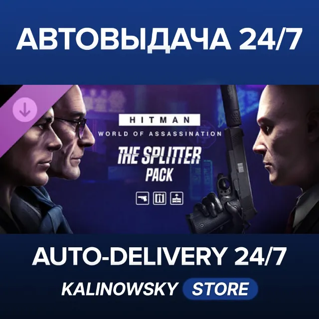 🚀HITMAN WOA - The Splitter Pack · ВЕСЬ МИР