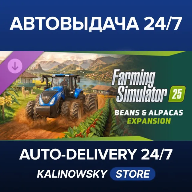 🚀Farming Simulator 25: Beans &amp; Alpacas Expansion · ВЕСЬ МИР