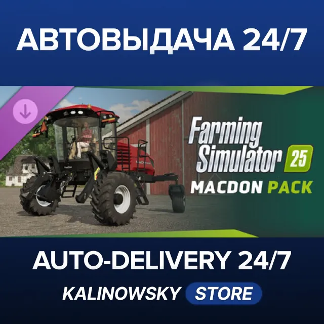 🚀Farming Simulator 25: MacDon Pack · ВЕСЬ МИР