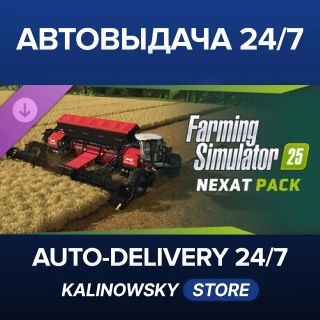 🚀Farming Simulator 25: NEXAT Pack · ВЕСЬ МИР