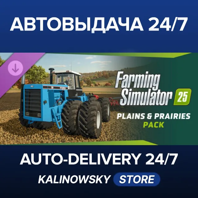 🚀Farming Simulator 25: Plains &amp; Prairies Pack · ВЕСЬ МИР