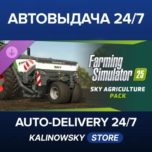 🚀Farming Simulator 25: SKY Agriculture Pack · ВЕСЬ МИР