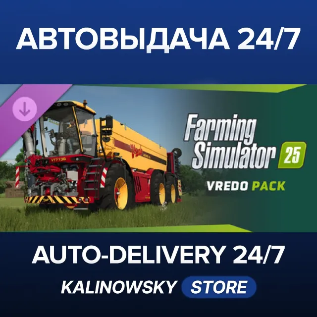 🚀Farming Simulator 25: Vredo Pack · ВЕСЬ МИР