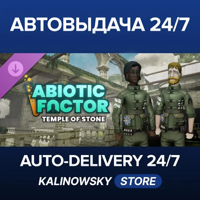🚀Abiotic Factor - Temple of Stone · ВЕСЬ МИР