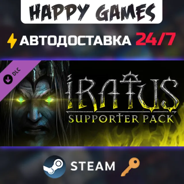 Iratus: Lord of the Dead - Supporter Pack Steam Ключ РФ+СНГ