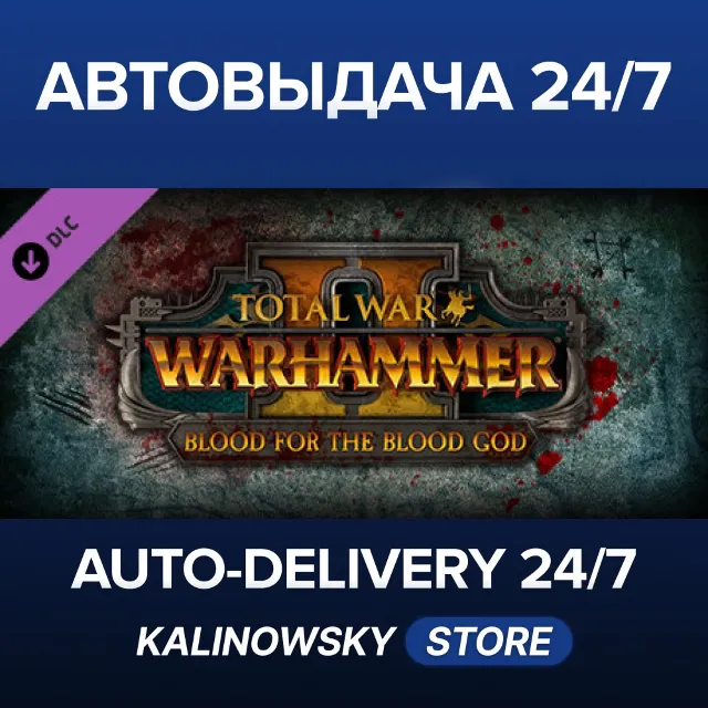 🚀Total War: WARHAMMER II - Blood for the Blood God II · ВЕСЬ МИР