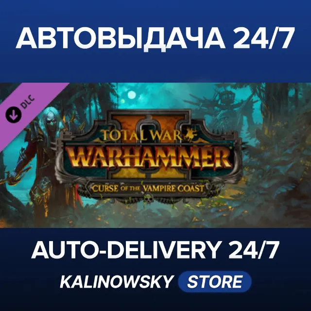 🚀Total War: WARHAMMER II - Curse of the Vampire Coast · ВЕСЬ МИР