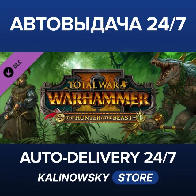 🚀Total War: WARHAMMER II - The Hunter &amp; The Beast · ВЕСЬ МИР