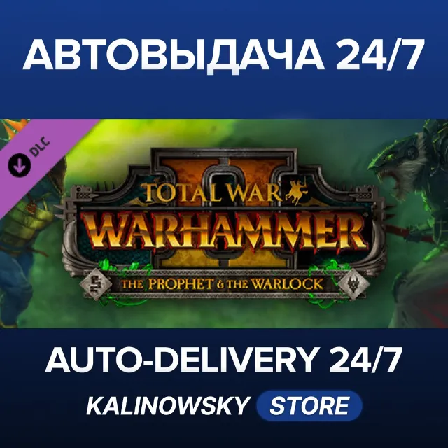 🚀Total War: WARHAMMER II - The Prophet &amp; The Warlock · ВЕСЬ МИР