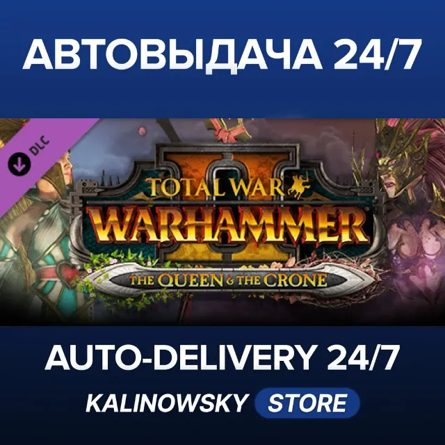 🚀Total War: WARHAMMER II - The Queen &amp; The Crone · ВЕСЬ МИР
