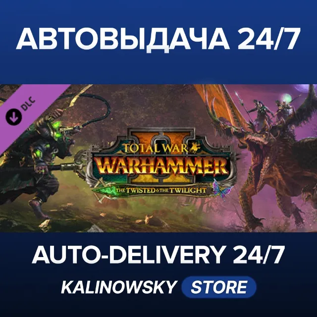 🚀Total War: WARHAMMER II - The Twisted &amp; The Twilight · ВЕСЬ МИР