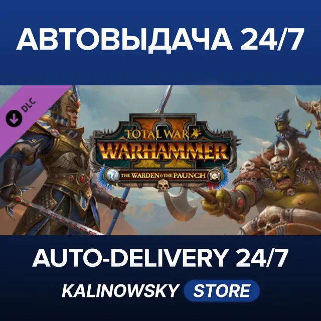 🚀Total War: WARHAMMER II - The Warden &amp; The Paunch · ВЕСЬ МИР