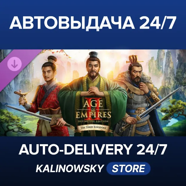 🚀Age of Empires II: DE - The Three Kingdoms · ВЕСЬ МИР