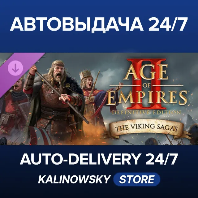🚀Age of Empires II: DE - The Viking Sagas · ВЕСЬ МИР
