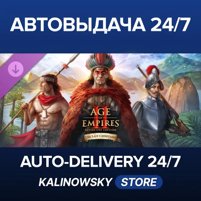 🚀Age of Empires II: DE – The Last Chieftains · ВЕСЬ МИР