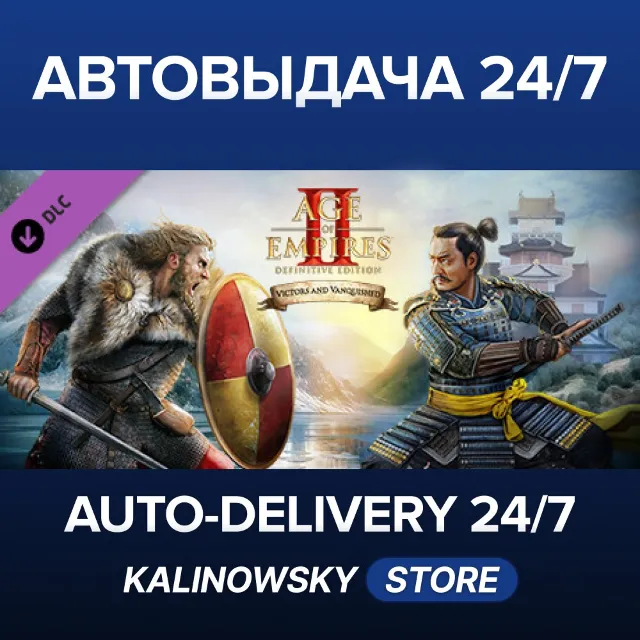 🚀Age of Empires II: Definitive Edition - Victors and Vanquished · ВЕСЬ МИР