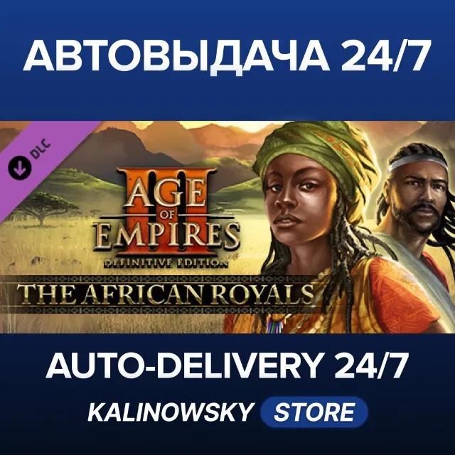 🚀Age of Empires III: Definitive Edition - The African Royals · ВЕСЬ МИР