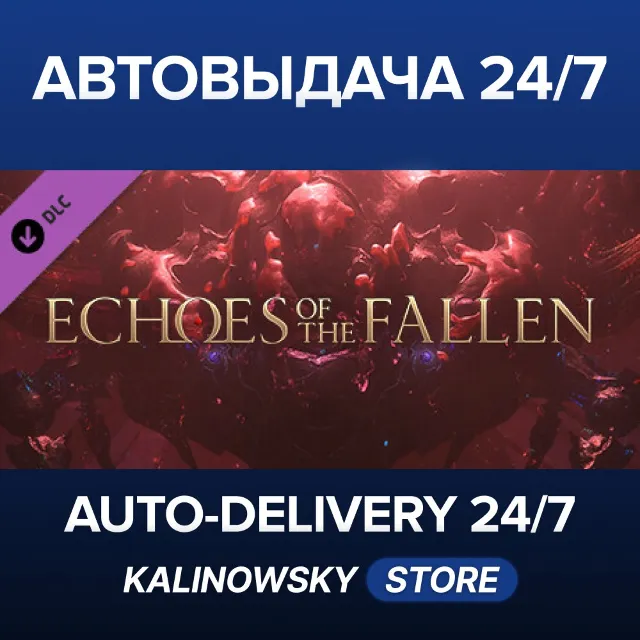 🚀FINAL FANTASY XVI Echoes of the Fallen · ВЕСЬ МИР