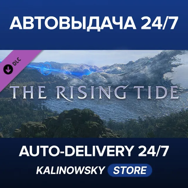 🚀FINAL FANTASY XVI The Rising Tide · ВЕСЬ МИР