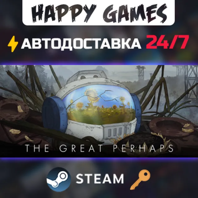 The Great Perhaps Steam Ключ РФ+СНГ