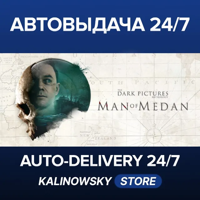 🚀The Dark Pictures Anthology: Man of Medan · ВЕСЬ МИР