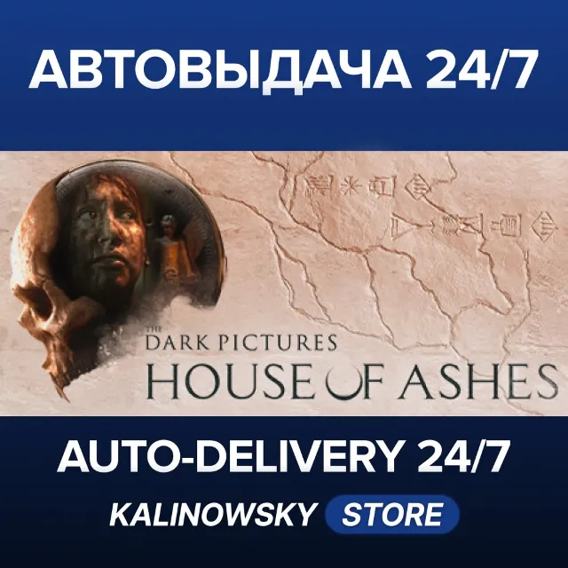 🚀The Dark Pictures Anthology: House of Ashes · ВЕСЬ МИР