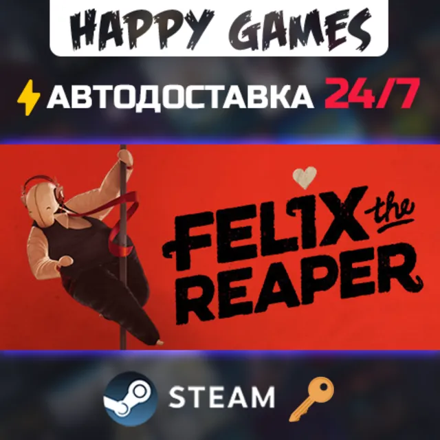 Felix the Reaper Steam Ключ РФ+СНГ