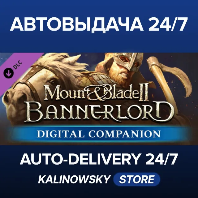 🚀Mount &amp; Blade II: Bannerlord Digital Companion · ВЕСЬ МИР