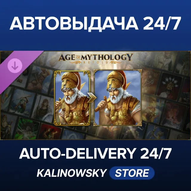 🚀Age of Mythology: Retold - Legacy Deity Portrait Pack · ВЕСЬ МИР