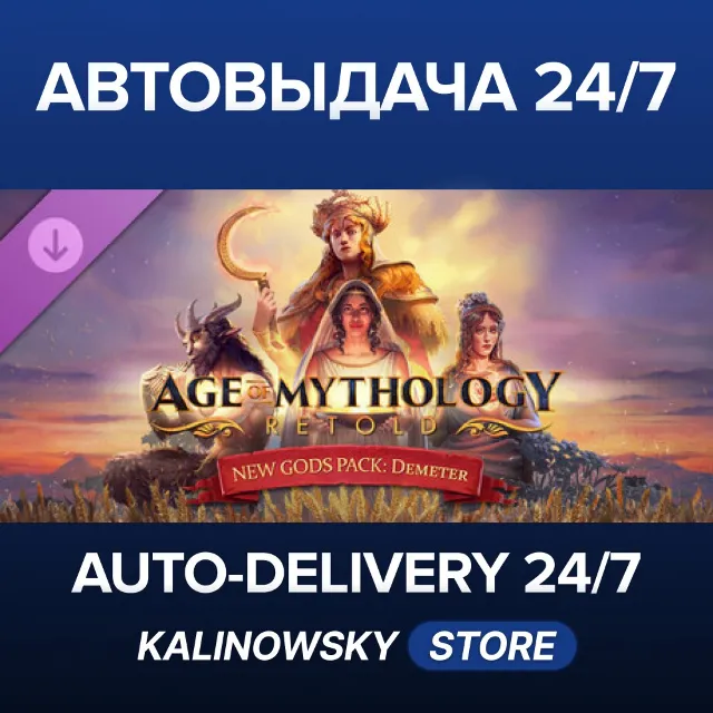 🚀Age of Mythology: Retold - New Gods Pack: Demeter · ВЕСЬ МИР