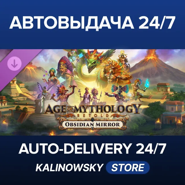 🚀Age of Mythology: Retold - Obsidian Mirror · ВЕСЬ МИР