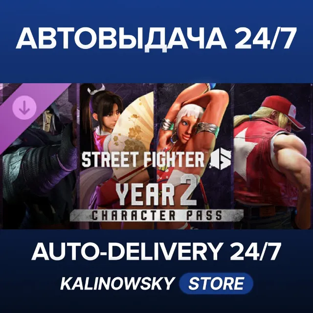 🚀Street Fighter™ 6 - Year 2 Character Pass · ВЕСЬ МИР