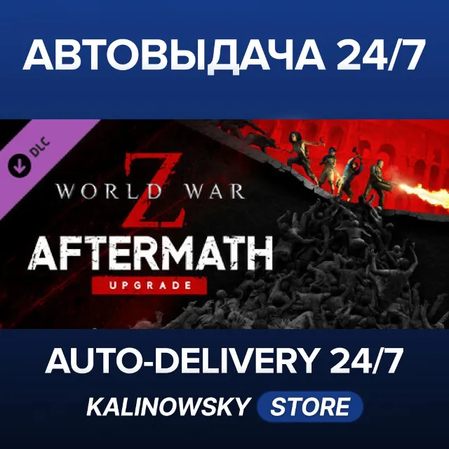 🚀World War Z: Aftermath Upgrade · ВЕСЬ МИР