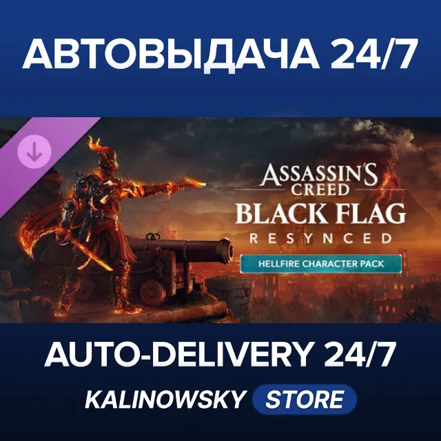 🚀Assassin's Creed Black Flag Resynced - Hellfire Character Pack · ВЕСЬ МИР