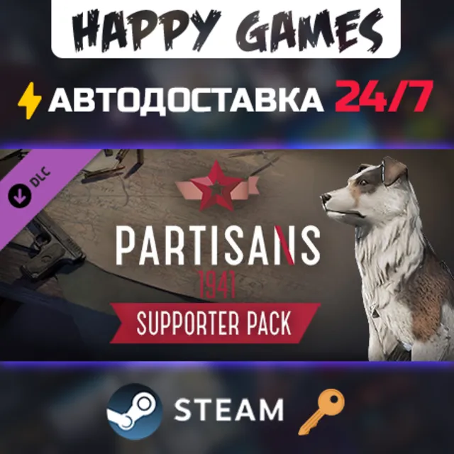 Partisans 1941 - Supporter Pack Steam Ключ РФ+СНГ