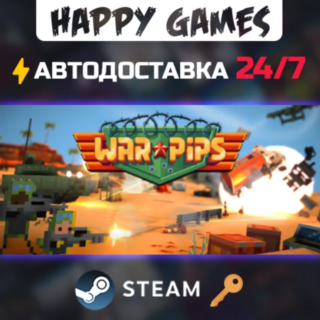 Warpips Steam Ключ РФ+СНГ