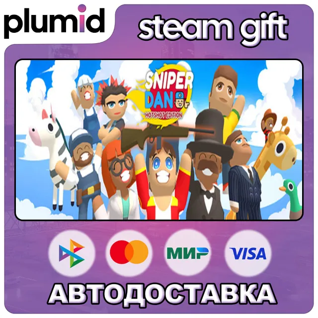 Sniper Dan: Hotshot Edition Steam Gift / Россия + МИР / АВТО