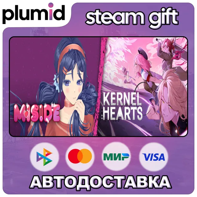 Kernel Hearts x MiSide Steam Gift / Россия + МИР / АВТО