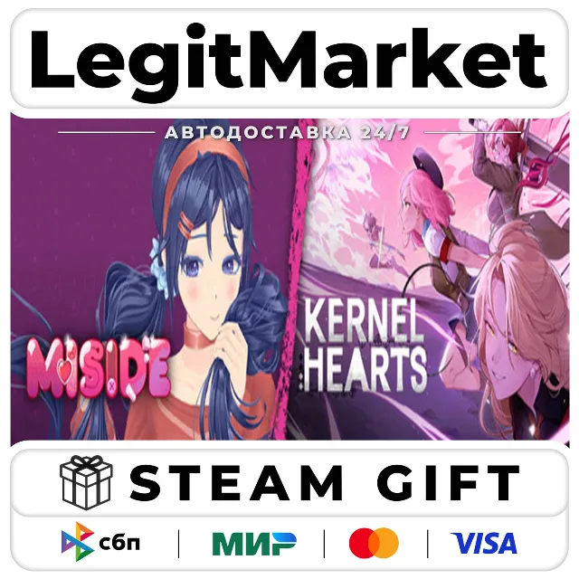 Kernel Hearts x MiSide / Steam АВТО / РУ + МИР
