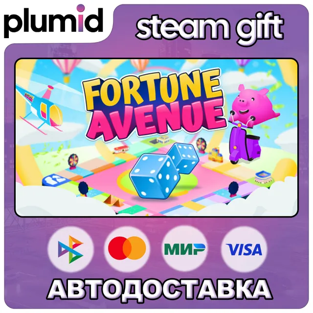 Fortune Avenue Steam Gift / Россия + МИР / АВТО