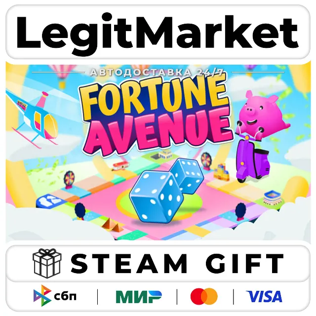 Fortune Avenue / Steam АВТО / РУ + МИР