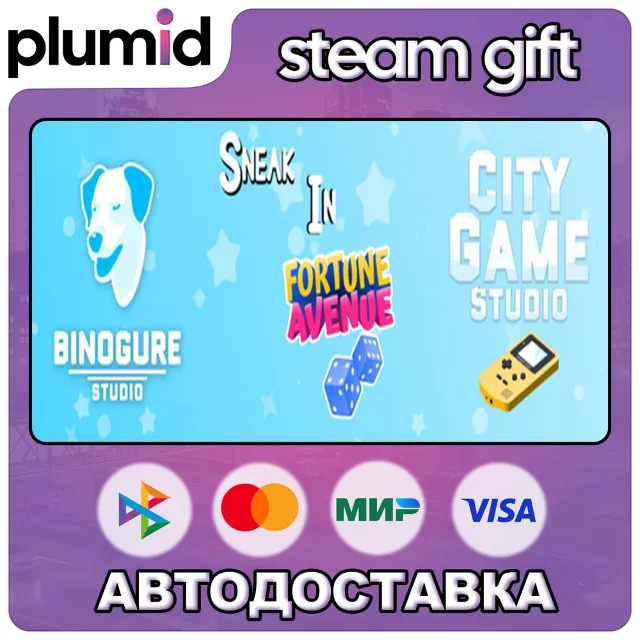 Binogure Studio Games Complete Steam Gift / Россия + МИР / АВТО