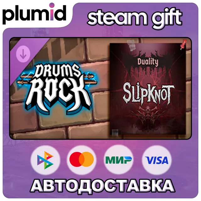 DLC Drums Rock: Slipknot - 'Duality' Steam Gift / Россия + МИР / АВТО