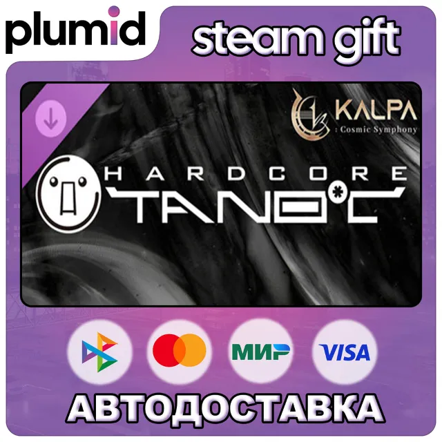 DLC KALPA: Cosmic Symphony - HARDCORE TANO*C Pack Steam Gift / Россия + МИР / АВТО